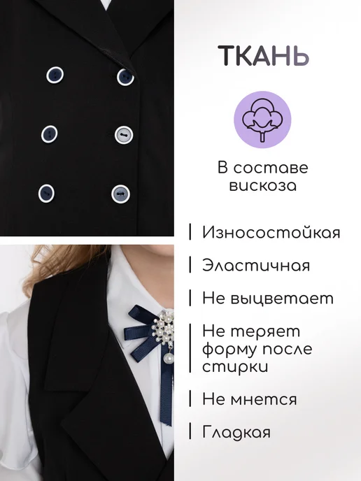 iQ-form Сарафан школьный подростковый, черный, фото 3