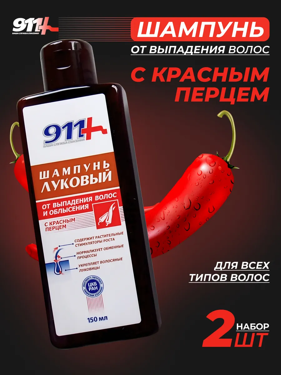 Шампунь для волос с...