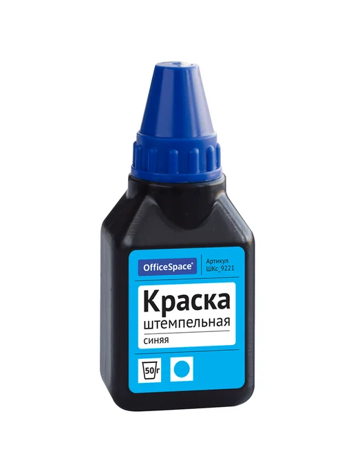 OfficeSpace Штемпельная краска OfficеSpace, 50мл, синяя, 50 мл, фото 2