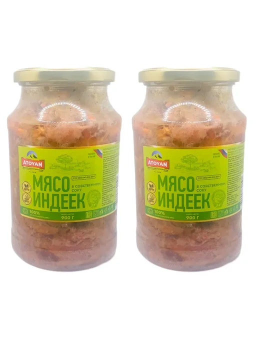Atoyan Мясо индеек на кости в собственном соку 900гр(Набор из 2шт), 900 г, 2 шт, фото 3