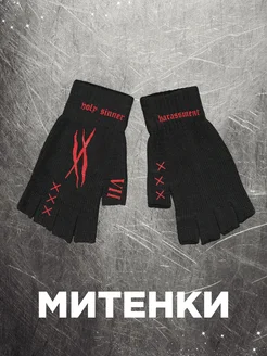 Митенки holy sinner harassment Holy Sinner Custom 291436259 купить за 288 ₽ в интернет-магазине Wildberries