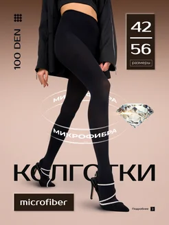 Колготки Linne.ru 291437407 купить за 385 ₽ в интернет-магазине Wildberries