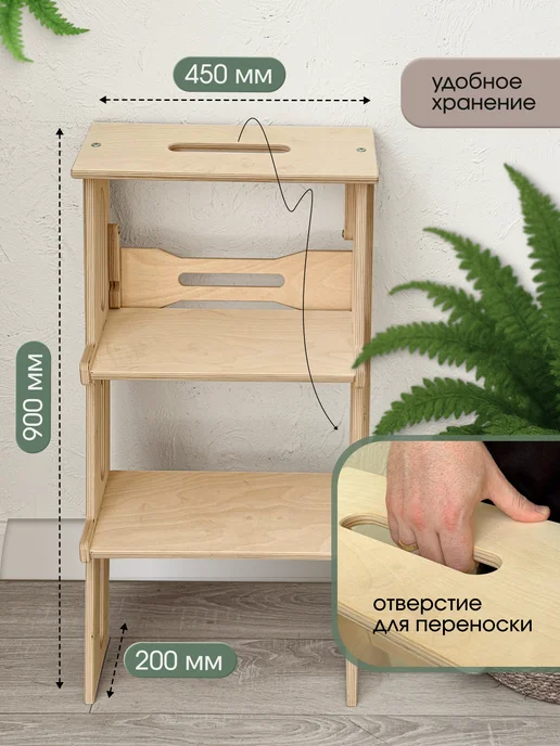 Woodhub Деревянная лестница стремянка для дома, желтый, фото 4