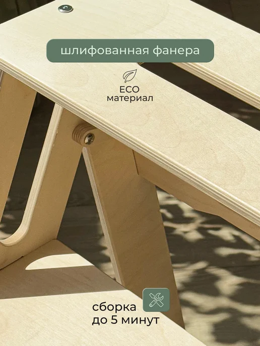 Woodhub Деревянная лестница стремянка для дома, желтый, фото 5