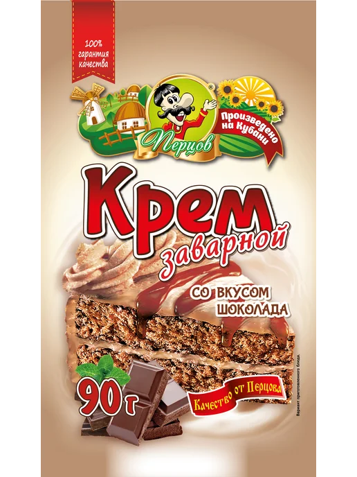 Перцов Смесь для десерта - крем заварной шоколадный, 3 шт по 90 г, 1 шт, 90 г, фото 2