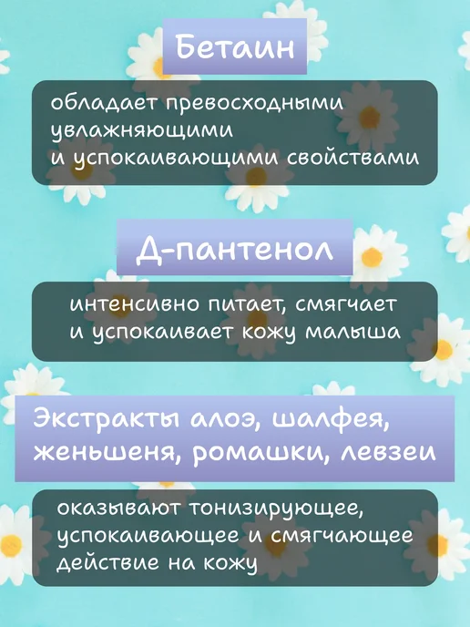 INSEENSE Пенка для подмывания младенцев 500мл 2 шт, 500 мл, 2 шт, фото 3