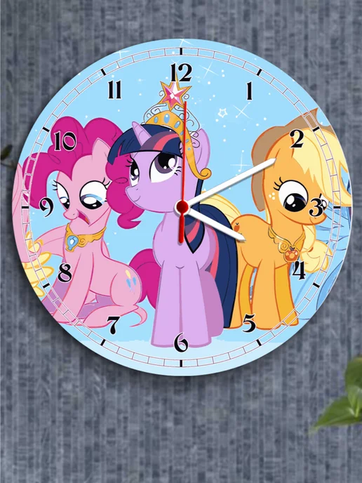 Hilari Часы настенные My Little Pony, вариант