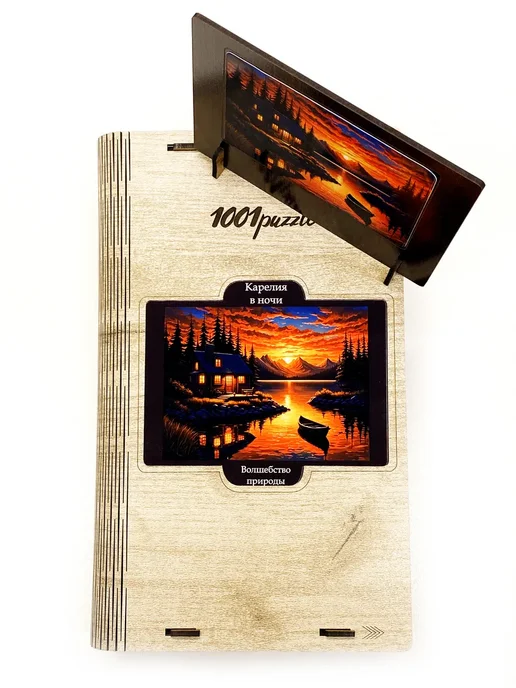 1001puzzle Пазл деревянный 500 деталей Карелия в ночи, вариант, фото 7
