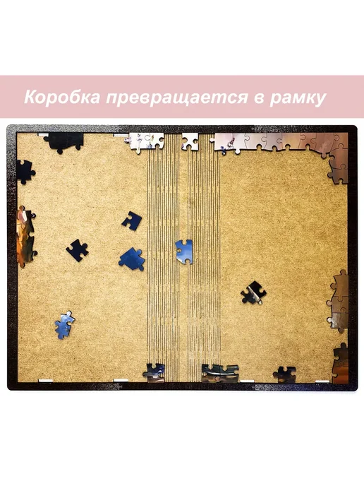 1001puzzle Пазл деревянный 500 деталей Карелия на закате, вариант, фото 3
