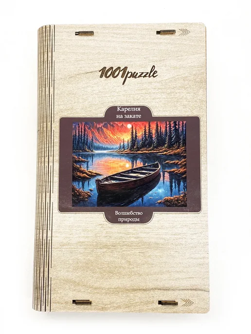 1001puzzle Пазл деревянный 500 деталей Карелия на закате, вариант, фото 5