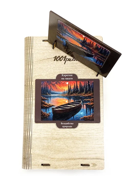 1001puzzle Пазл деревянный 500 деталей Карелия на закате, вариант, фото 7