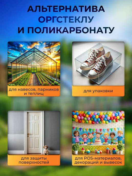 BoxDevice пэт листовой прозрачно-коричневый в рулоне 03 мм - 18 метров, 15 м, фото 3