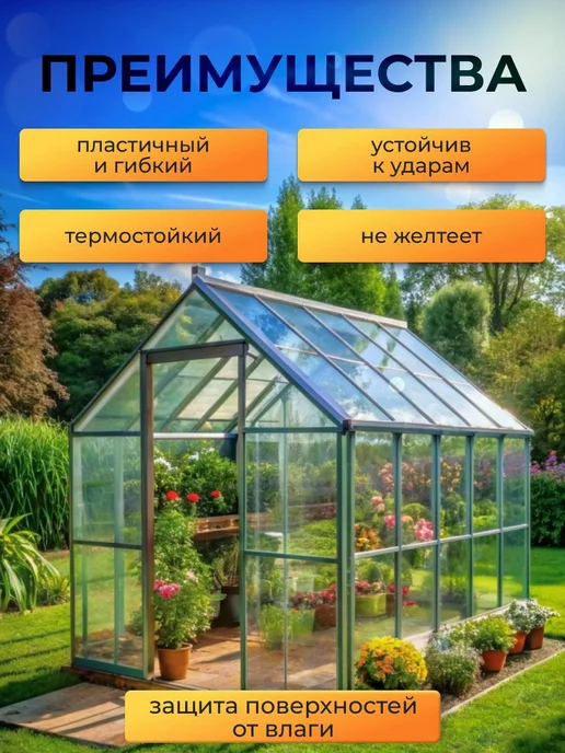 BoxDevice пэт листовой прозрачно-коричневый в рулоне 03 мм - 18 метров, 18 м, фото 2
