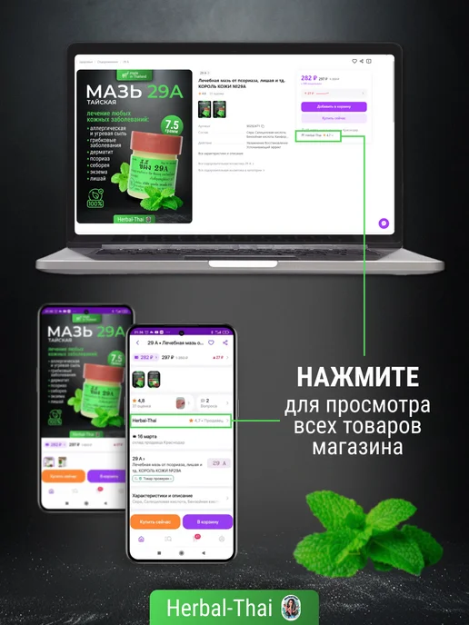 Herbal Thai Пилинг для ног тела пилка для пяток Birthday Тайская пемза, вариант, фото 7