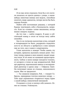 Секс Девственницы 14 Летние Секс Девственницы 14 Летние