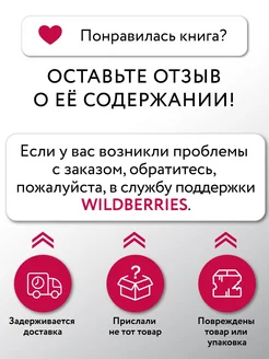 Девственница На Три Дня Читать Онлайн Девственница На Три Дня Читать Онлайн