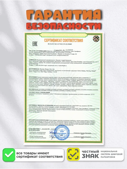 Микки Джинсы бананы для мальчика на резинке, голубой, фото 5