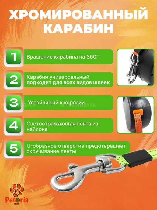 PetorialPlanet Поводок рулетка для двух собак, черный, фото 6