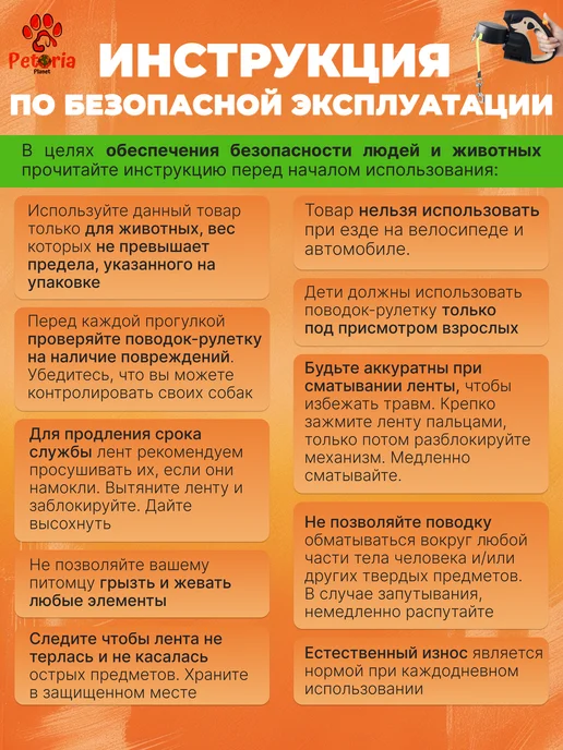 PetorialPlanet Поводок рулетка для двух собак, черный, фото 7