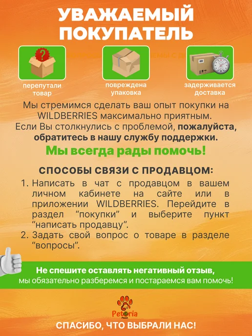 PetorialPlanet Поводок рулетка для двух собак, черный, фото 8