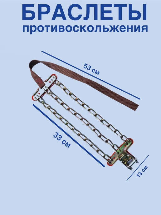 Цзин Фэн Браслеты противоскольжения 8 шт, 8 шт, фото 5