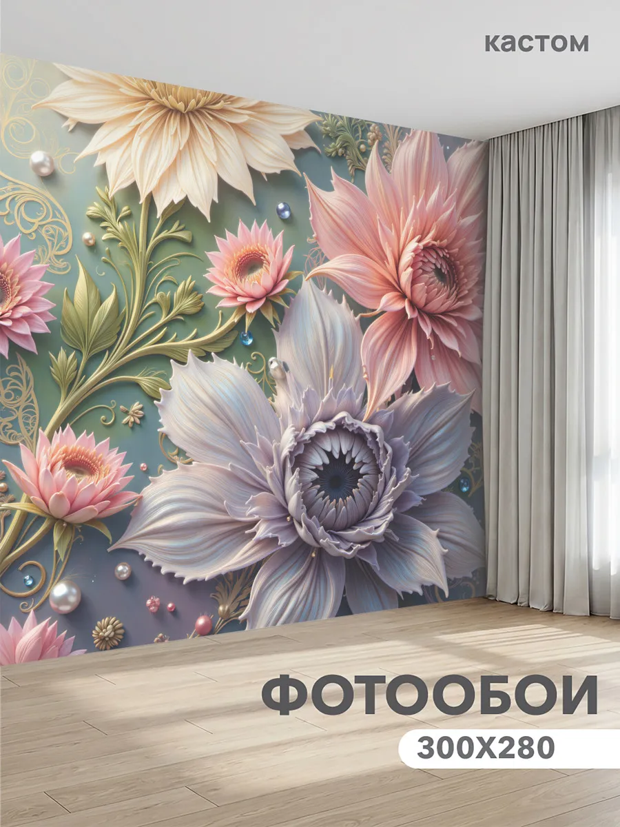 Похожие