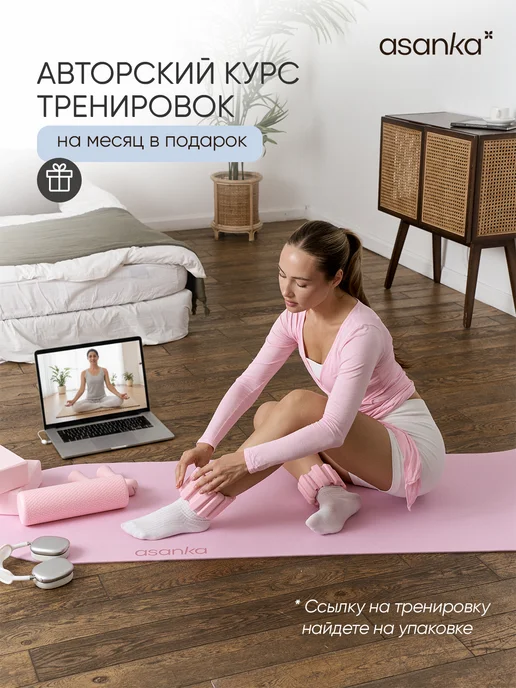 asanka Коврик для йоги и фитнеса нескользящий, фиолетовый, фото 3