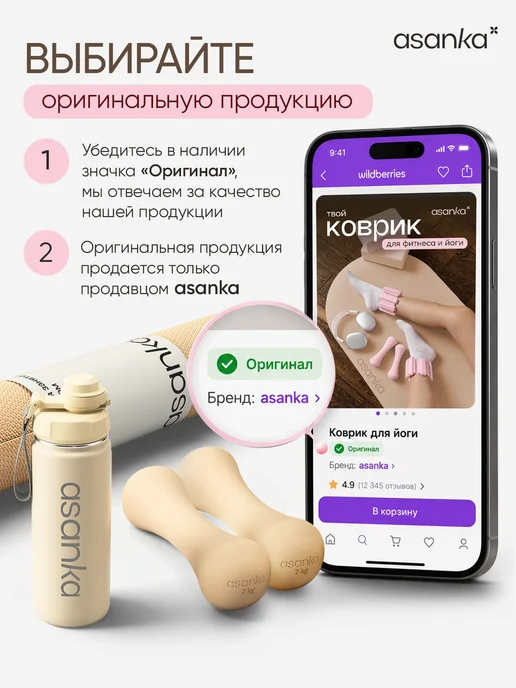 asanka Коврик для йоги и фитнеса нескользящий, фиолетовый, фото 7