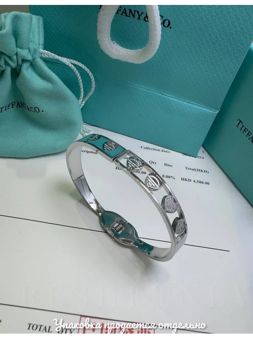 Браслет tiffany - Купить в интернет магазине WildBerries.ru