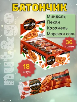 Батончики злаковые миндаль, пекан, карамель Nut and Go 18 шт KDV 291475338 купить за 814 ₽ в интернет-магазине Wildberries