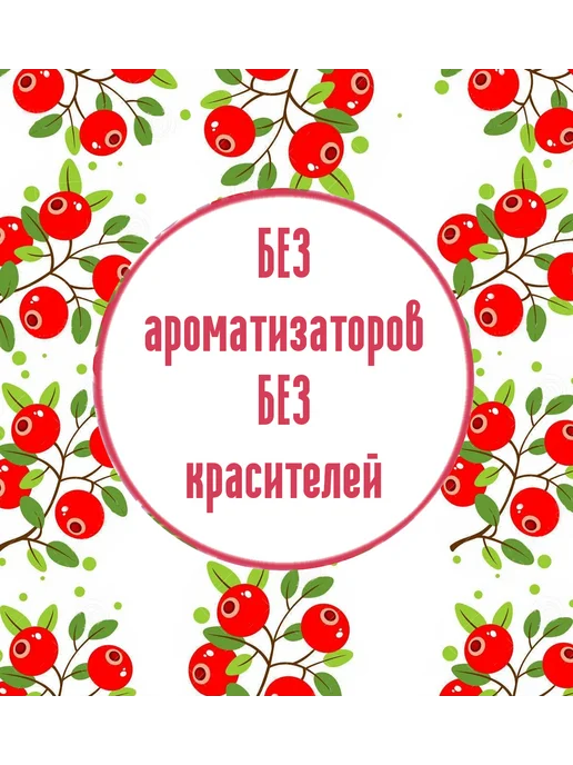 ИзЧувашии Варенье без сахара Клюква, вариант, фото 4