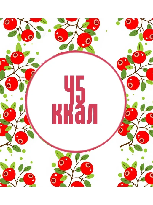 ИзЧувашии Варенье без сахара Клюква, вариант, фото 5