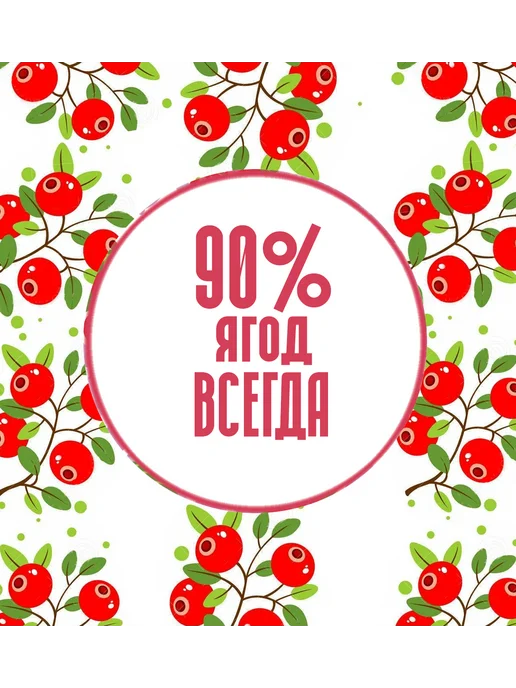 ИзЧувашии Варенье без сахара Клюква, вариант, фото 6