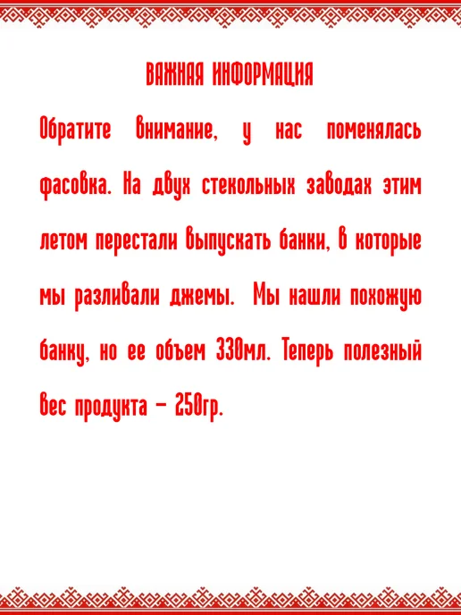ИзЧувашии Варенье без сахара Клюква, вариант, фото 7