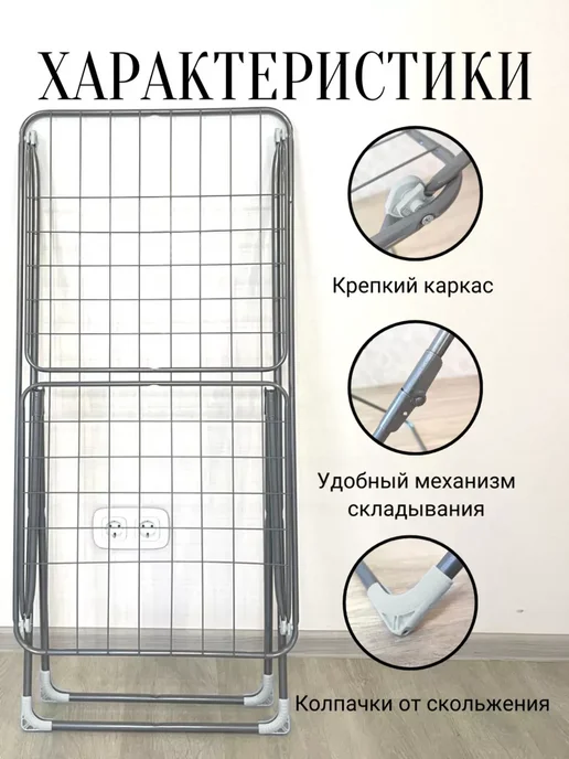 Nika Сушилка для белья, серый, фото 5