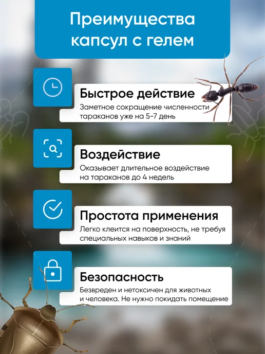 Ninger Средство от тараканов эффективное отрава, вариант, фото 3