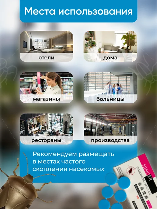 Ninger Средство от тараканов эффективное отрава, вариант, фото 6