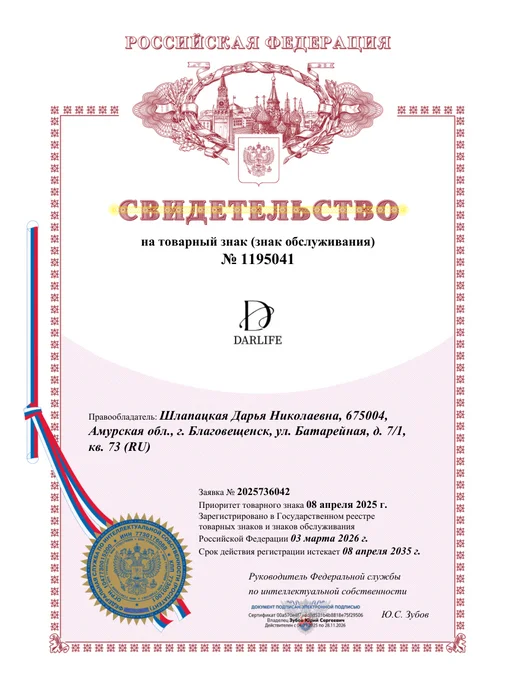 DARLIFE Букет из искусственных цветов светящийся, белый, фото 8