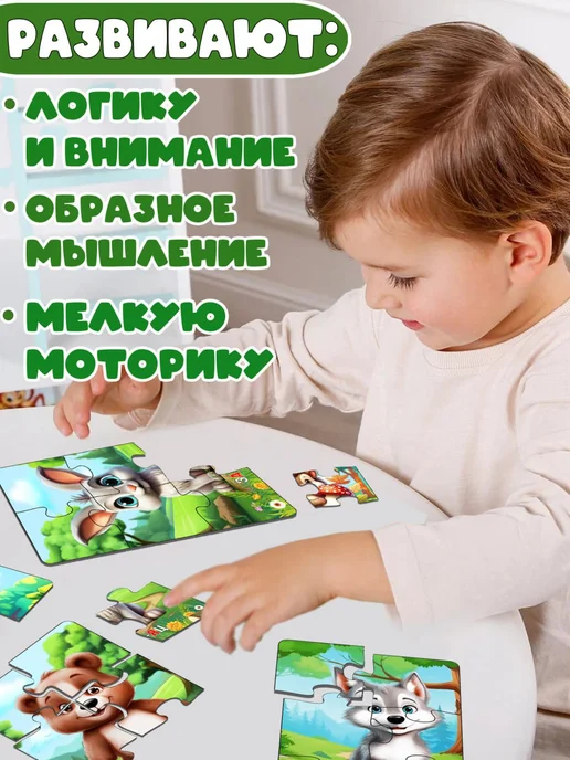 Фабрика Настроения Пазлы для малышей крупные деревянные развивающие набор 5 шт, 5 шт, фото 4