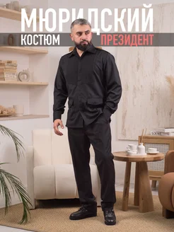 Мюридский костюм с потайной планкой Gazzan 291514964 купить за 6 311 ₽ в интернет‑магазине Wildberries