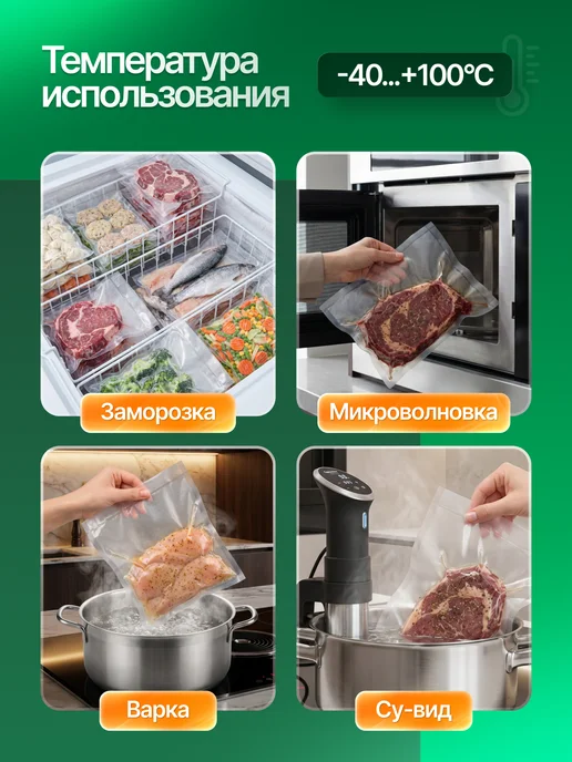 HongTal Group Пакеты для вакууматора рифленые 25х30 см 50 шт, 17x25 см, 100 шт, фото 3