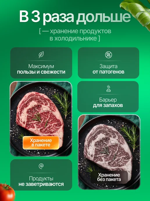 HongTal Group Пакеты для вакууматора рифленые 25х30 см 50 шт, 17x25 см, 100 шт, фото 6