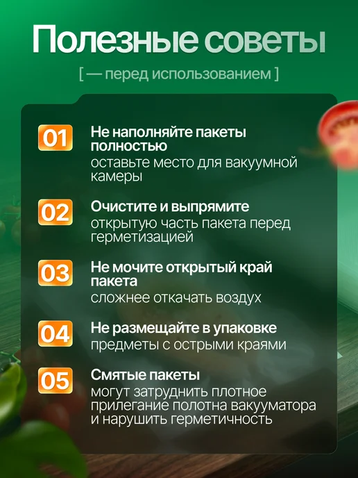 HongTal Group Пакеты для вакууматора рифленые 25х30 см 50 шт, 17x25 см, 100 шт, фото 8