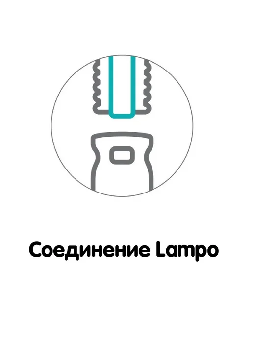 TTS Держатель для шубки, Т-образный поворотный с Lampo, 25 СМ, 35, фото 2
