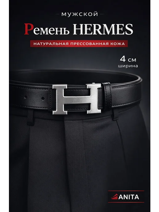 Hermes Ремень мужской, черный, фото 2
