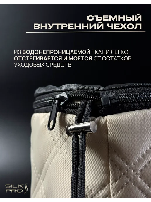 SilkPro Термошапка для волос электрическая для масок, бежевый, фото 5