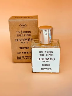 Духи тестеры Hermes Un Jardin Sur Le Nil 50ml 291634515 купить за 842 ₽ в интернет-магазине Wildberries