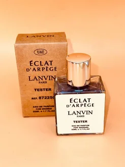 Духи тестеры Lanvin Eclat D