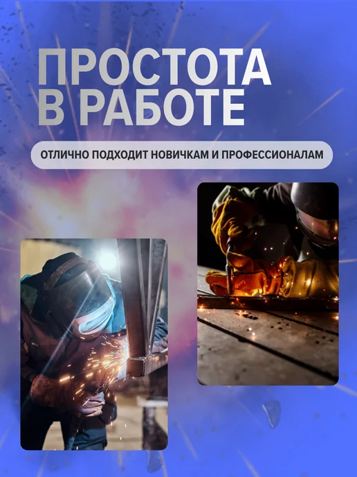 Edon Сварочная порошковая проволока 1.0-1 кг, 1,01 кг, фото 2