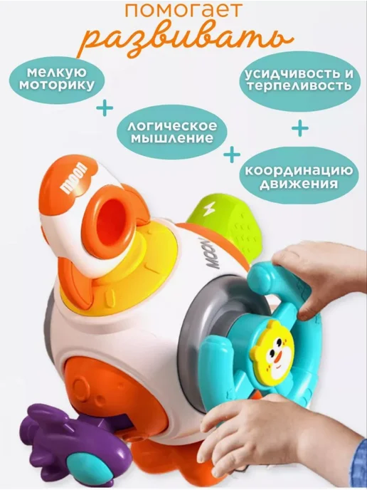 Детский развивающий центр - мультибокс Сенсорный куб Монтессори 6 в 1 Busy Cube, Бизикуб Космос, розовый, фото 2
